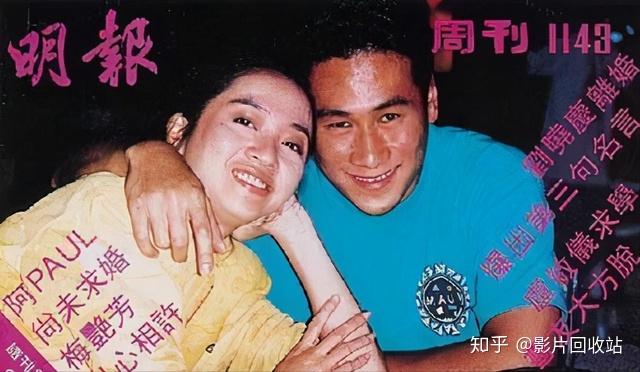 但不管如何,梅艳芳和保罗终究是错过了