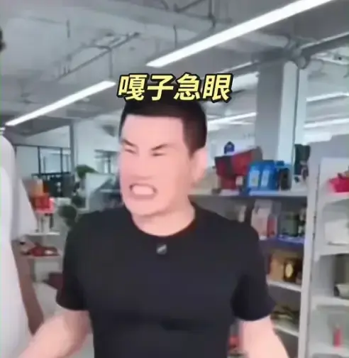 嘎子直播卖货百事可乐喝过可乐吗?你个傻*表情包 - 知乎