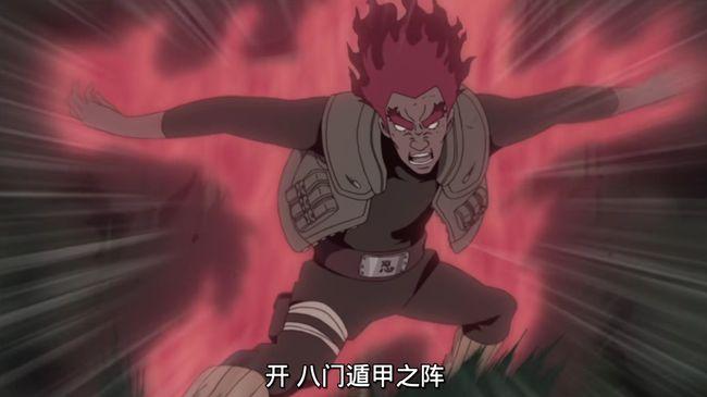 了八门遁甲的最后一门,并且将成为了十尾人柱力的宇智波斑打成重伤