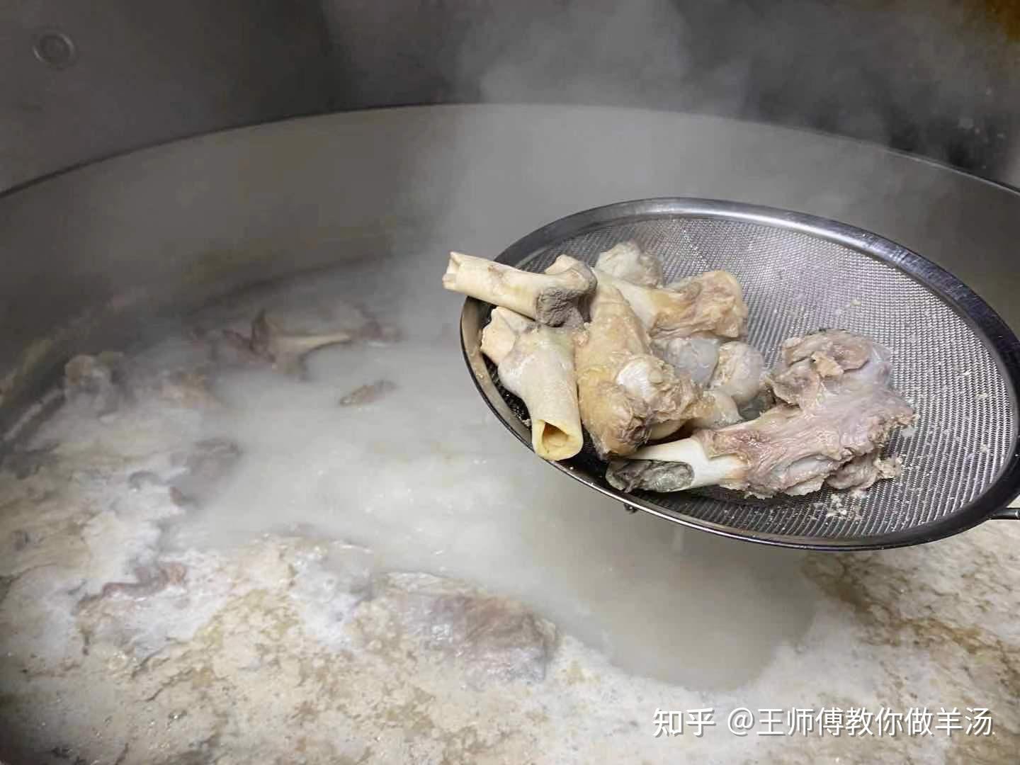 羊汤开店干货！熬羊汤制作全过程（上篇） - 知乎