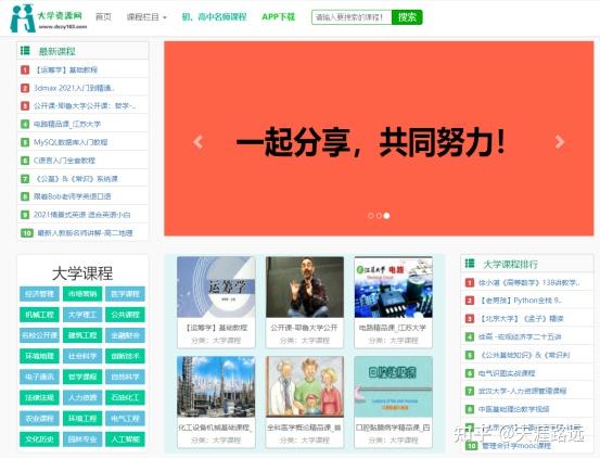 PPT模板下载：激发创意与专业精神