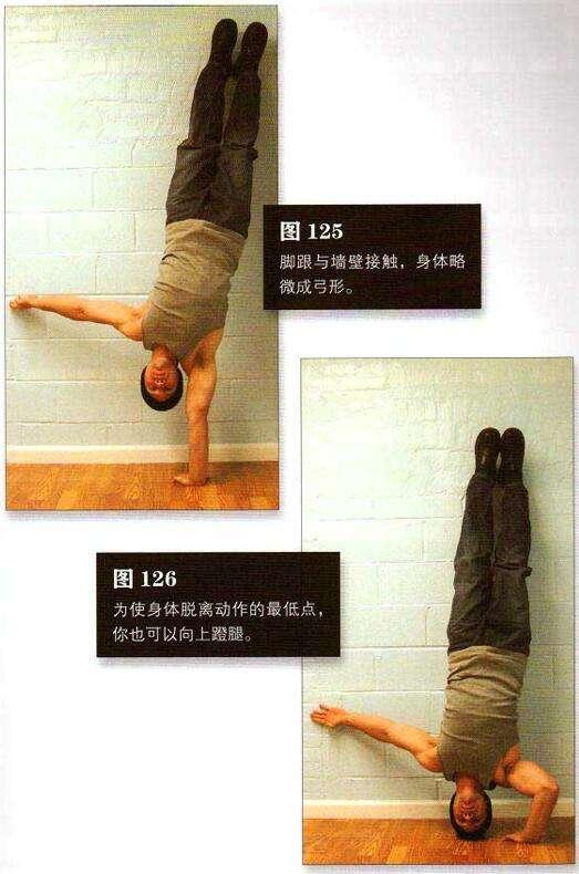 我的囚徒健身之路(三十六):"铁板桥"训练计划,优化升级版94