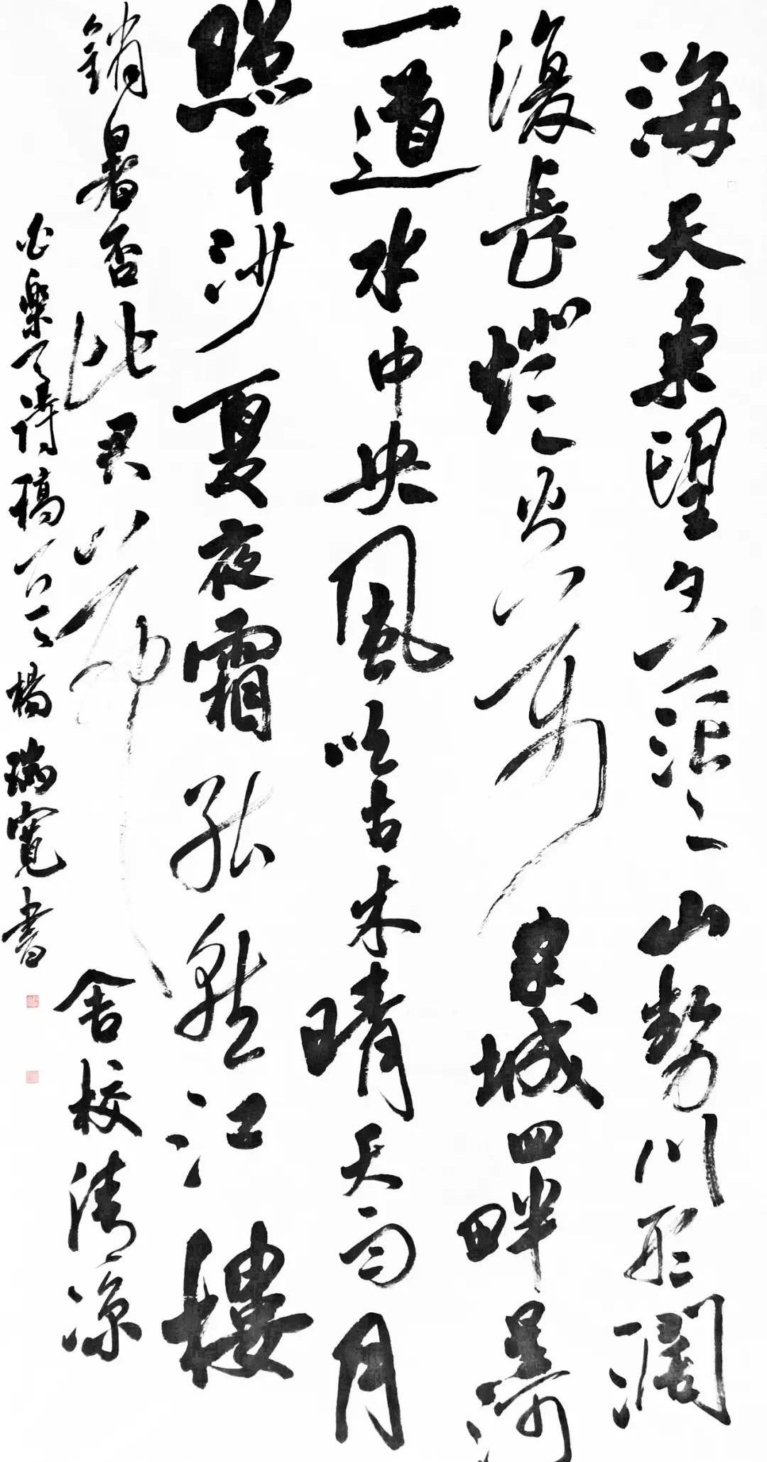 美女杨瑞宽的行书了不得王风米意山谷韵字字饱满珠圆玉润