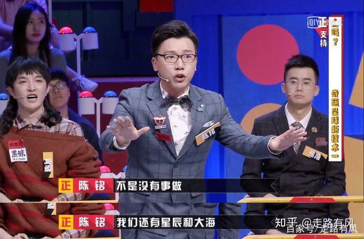 陈铭vs詹青云:神仙打架 目不暇接