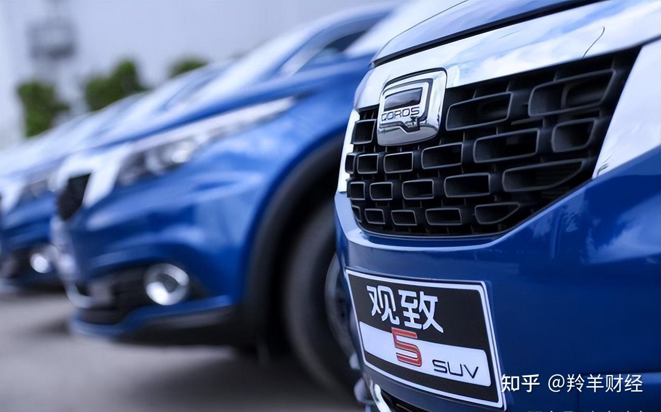 宝沃才申请破产观致汽车又人去楼空了