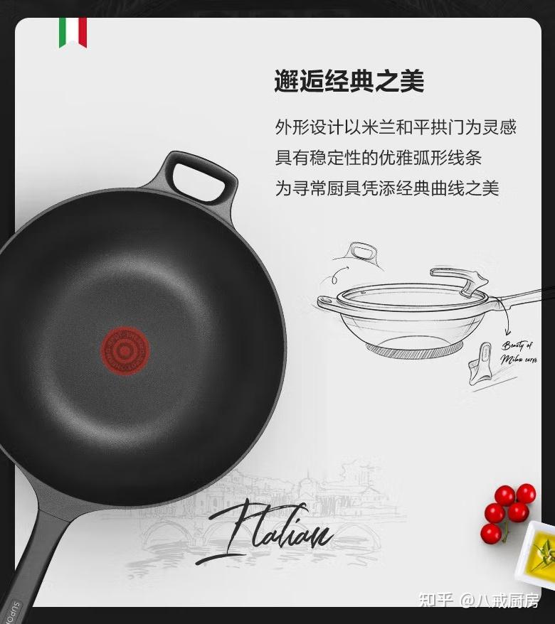 不看后悔(不粘锅什么牌子比较好)不粘锅选什么牌子,(图17) 不看后悔(不粘锅什么牌子比较好)不粘锅选什么牌子,(图17)