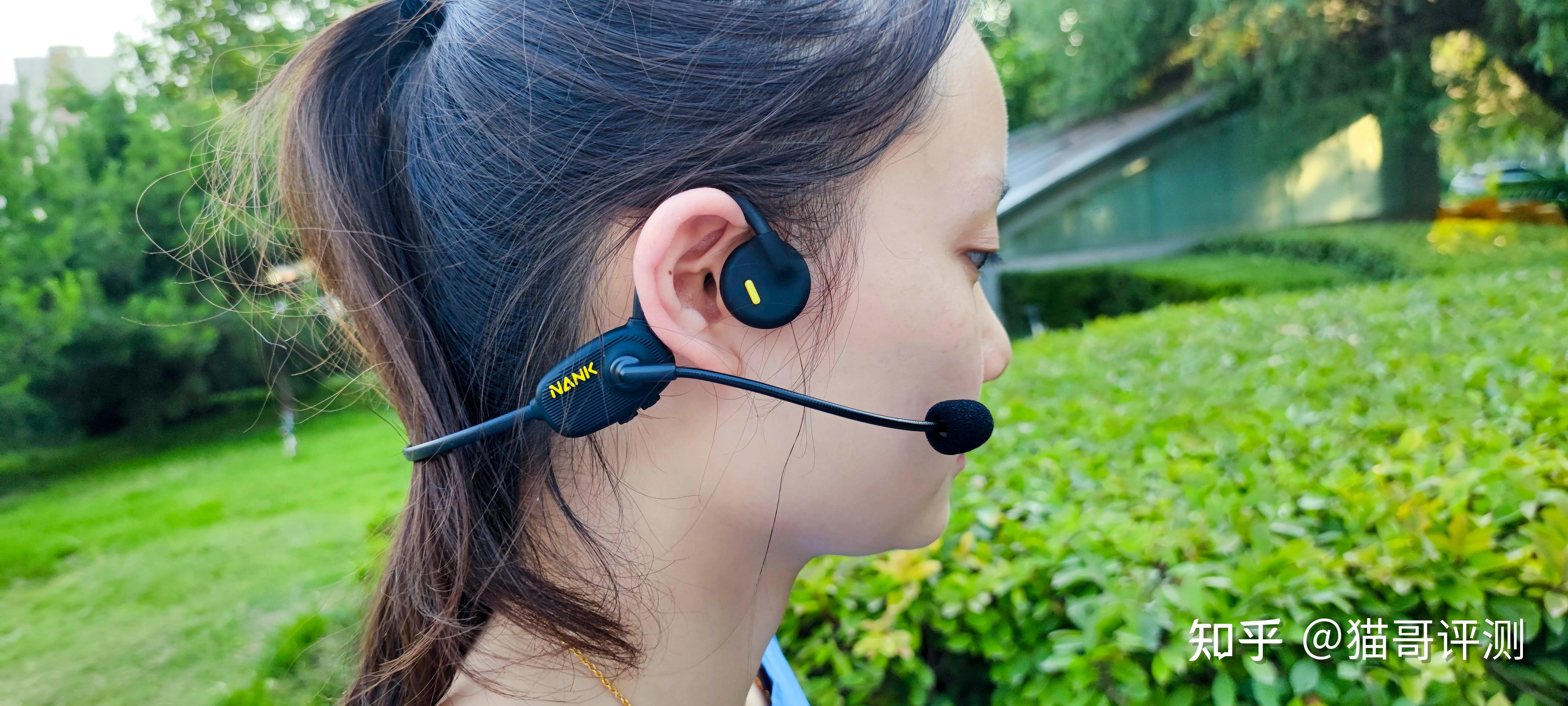 通话更清晰的骨传导耳机 南卡runner comm骨传导耳机 - 知乎