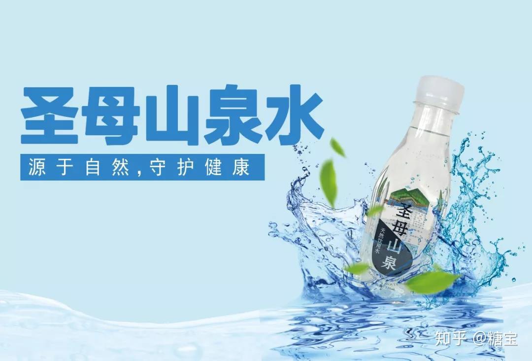 圣同润圣母山泉水您优质生活的选择