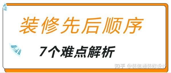 地板橫鋪豎鋪效果圖_地板369鋪法先鋪3還是9_房間先做柜子還是先鋪木地板