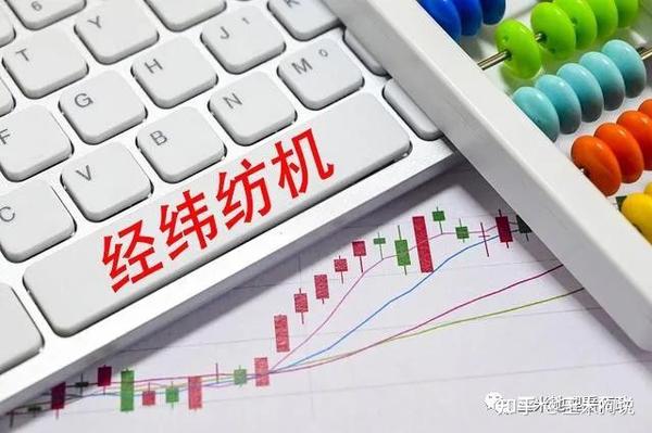 史无前例的经纬纺机退市，隐藏着应对“中植系”的“阴谋” 知乎