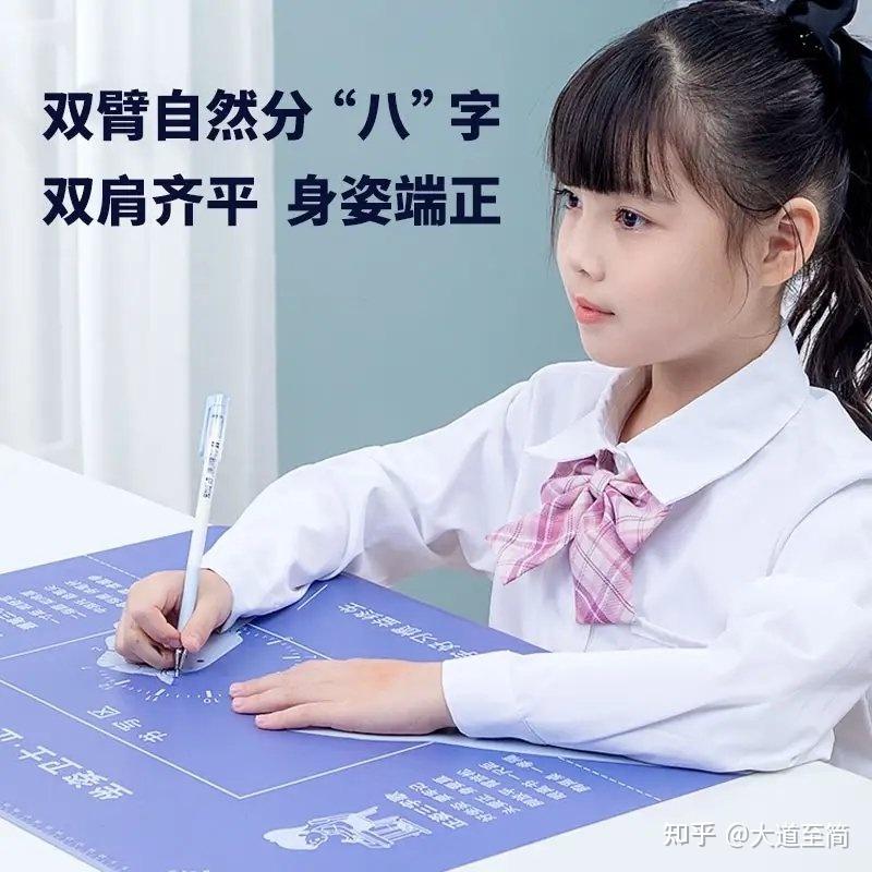 小学生正确写字姿势和执笔方法 - 知乎