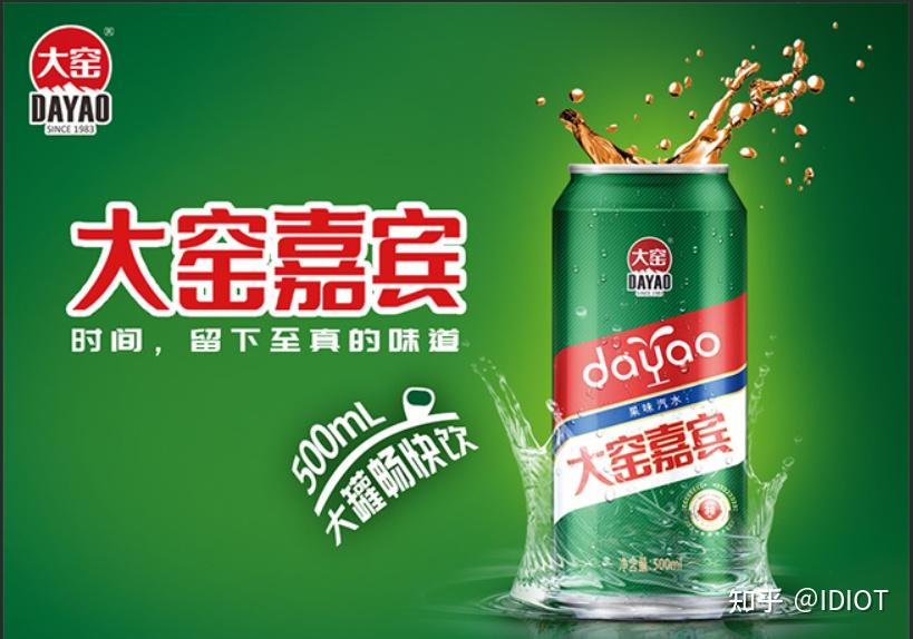 一年卖出三十亿，大窑为什么突然火起来？ - 知乎