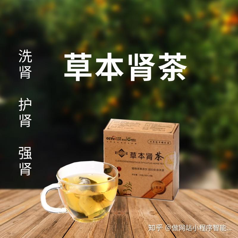 猫须草又名肾茶