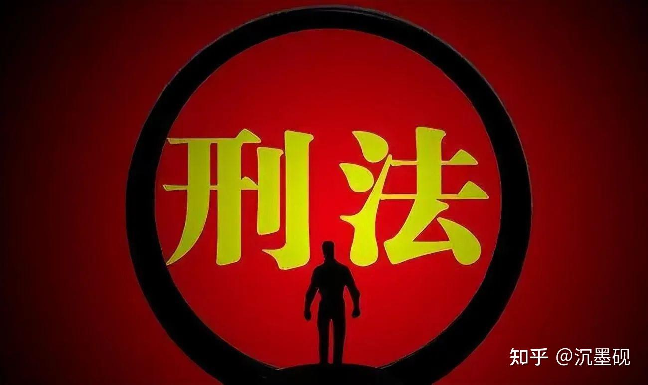 刑法是怎么界定故意和过失犯罪?