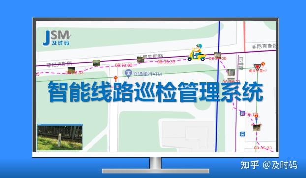 管道巡检app下载方法