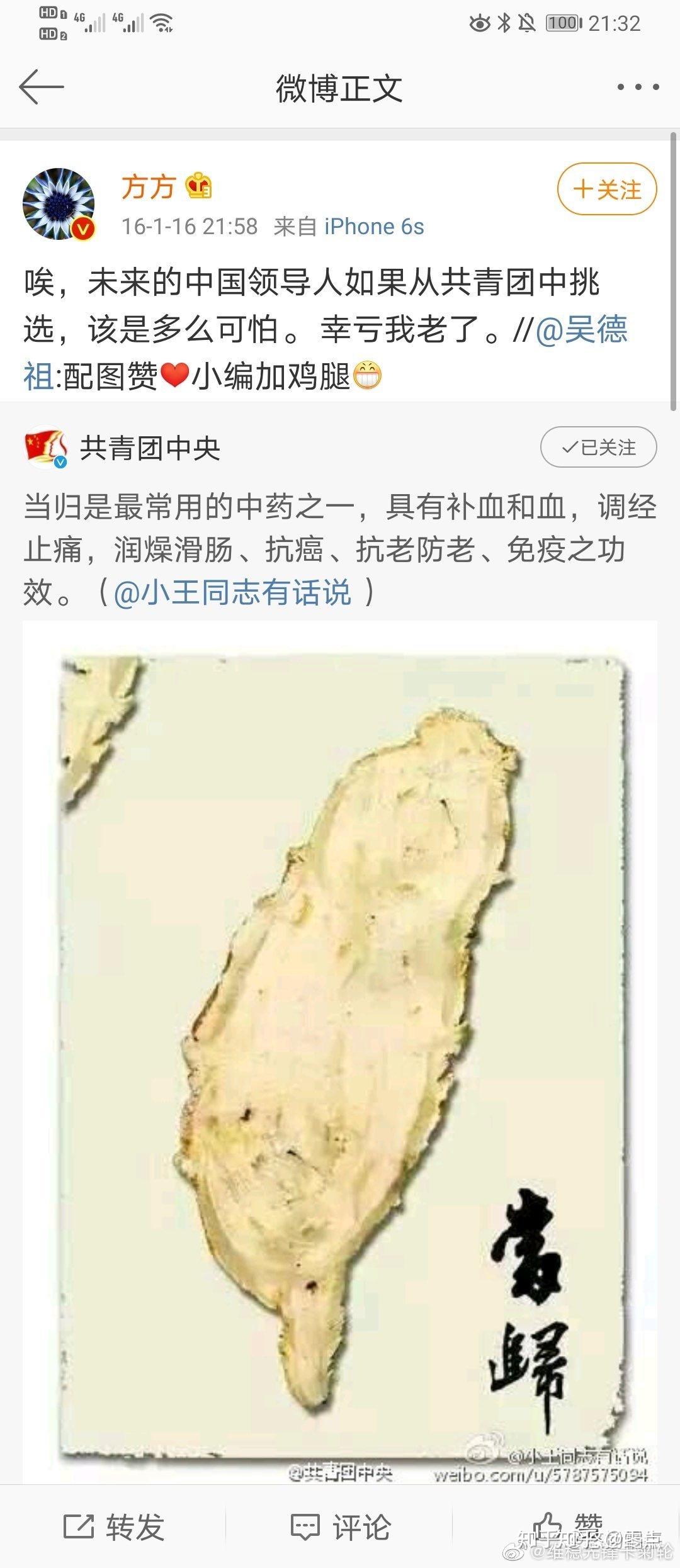 圆圆奶奶的手机找到了