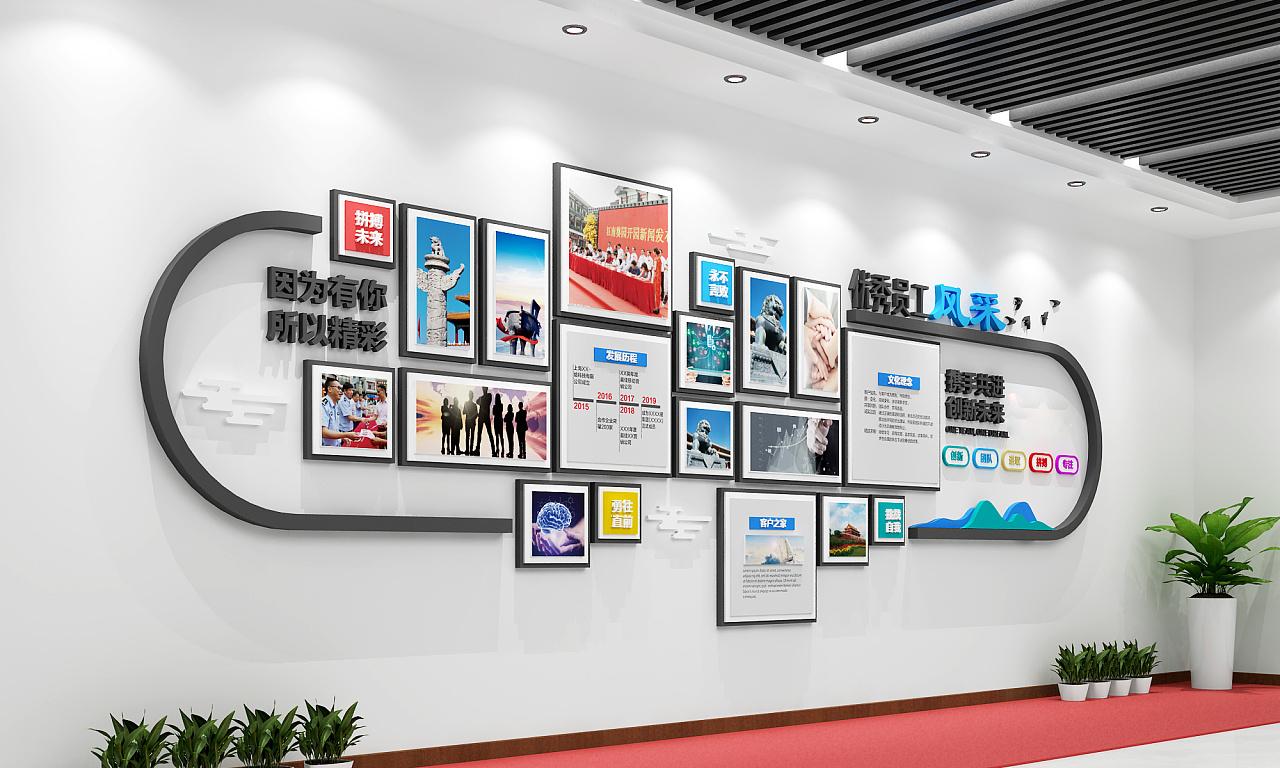 色彩搭配,在设计企业文化墙的时墙体与周围物体颜色要协调不能色差太