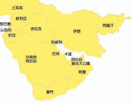 独家窍门三分钟记住西亚地图理清中东乱局
