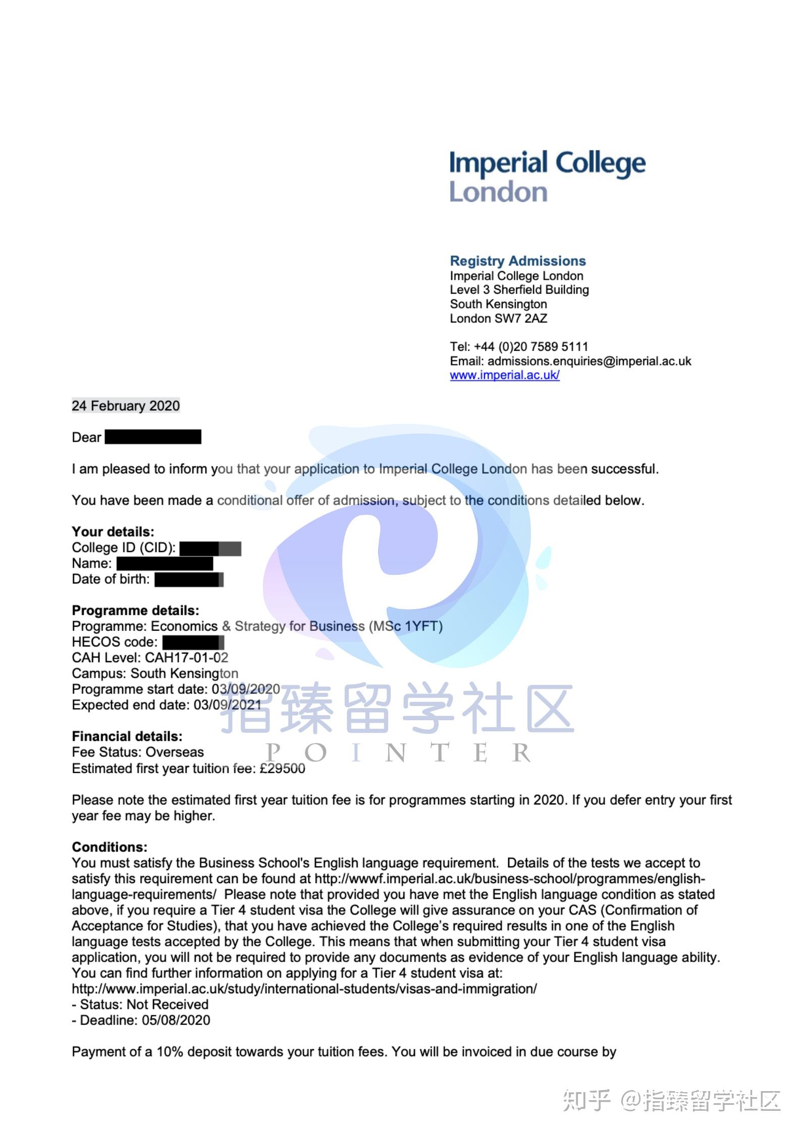 帝国理工学院大学录取解析