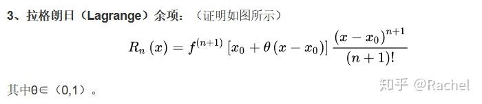 高等數學期末總複習day5羅爾定理證明題拉格朗日柯西中值定理泰勒公式