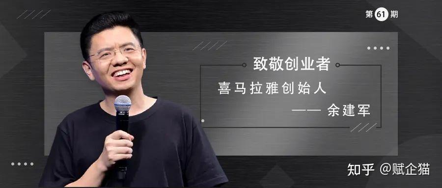 创业百次,失败无数,喜马拉雅创始人靠"卖声音"赚56亿身家!