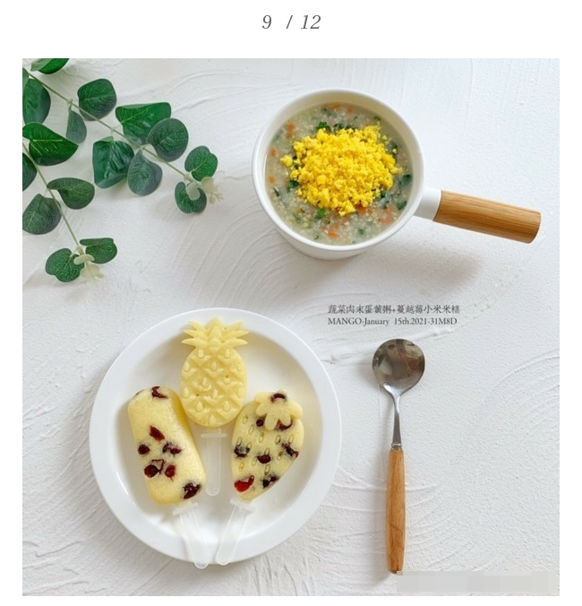 8个月宝宝适合吃什么青菜 v2-33ac25ea74fc4fec6c2f8475fafa9d0a_r.jpg