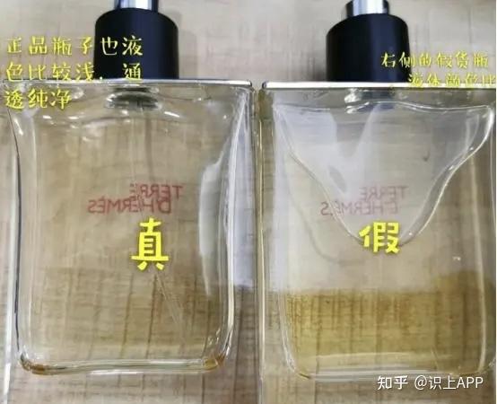 大受欢迎的爱马仕香水真伪辨别