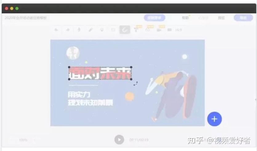 8个轻量免费视频剪辑软件-视频剪辑软件哪个好 - 知乎