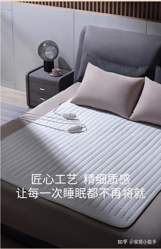 beurer宝雅乐电热毯