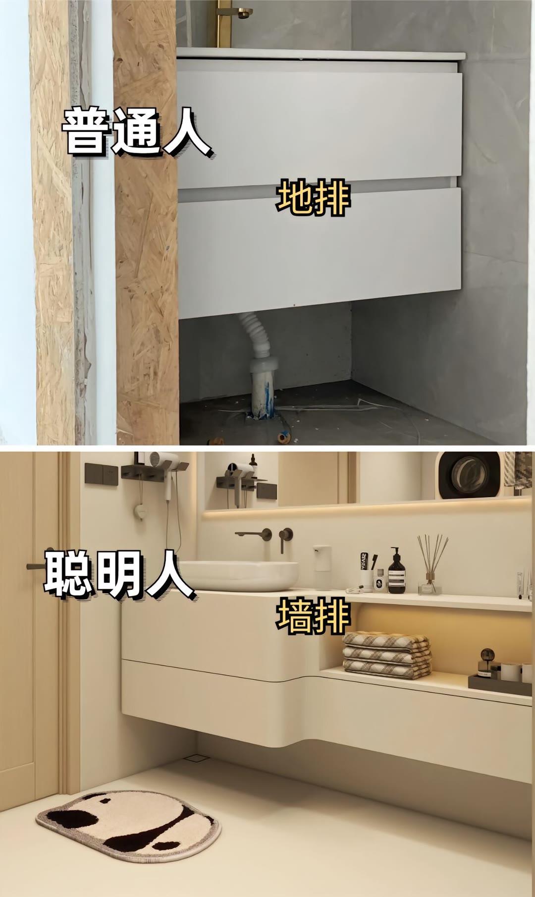 第一次装修缺乏经验踩了,入住后才发现踩了很多坑,总结了有经验的做法! - 知乎