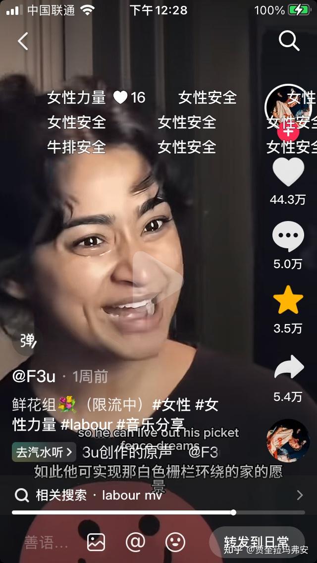 大家如何评价成鸿宇事件？以及怎样才是正确的女权？