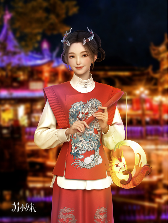 "苏小妹"获《中国虚拟数字人影响力指数报告》2023年度top10数字人 - 