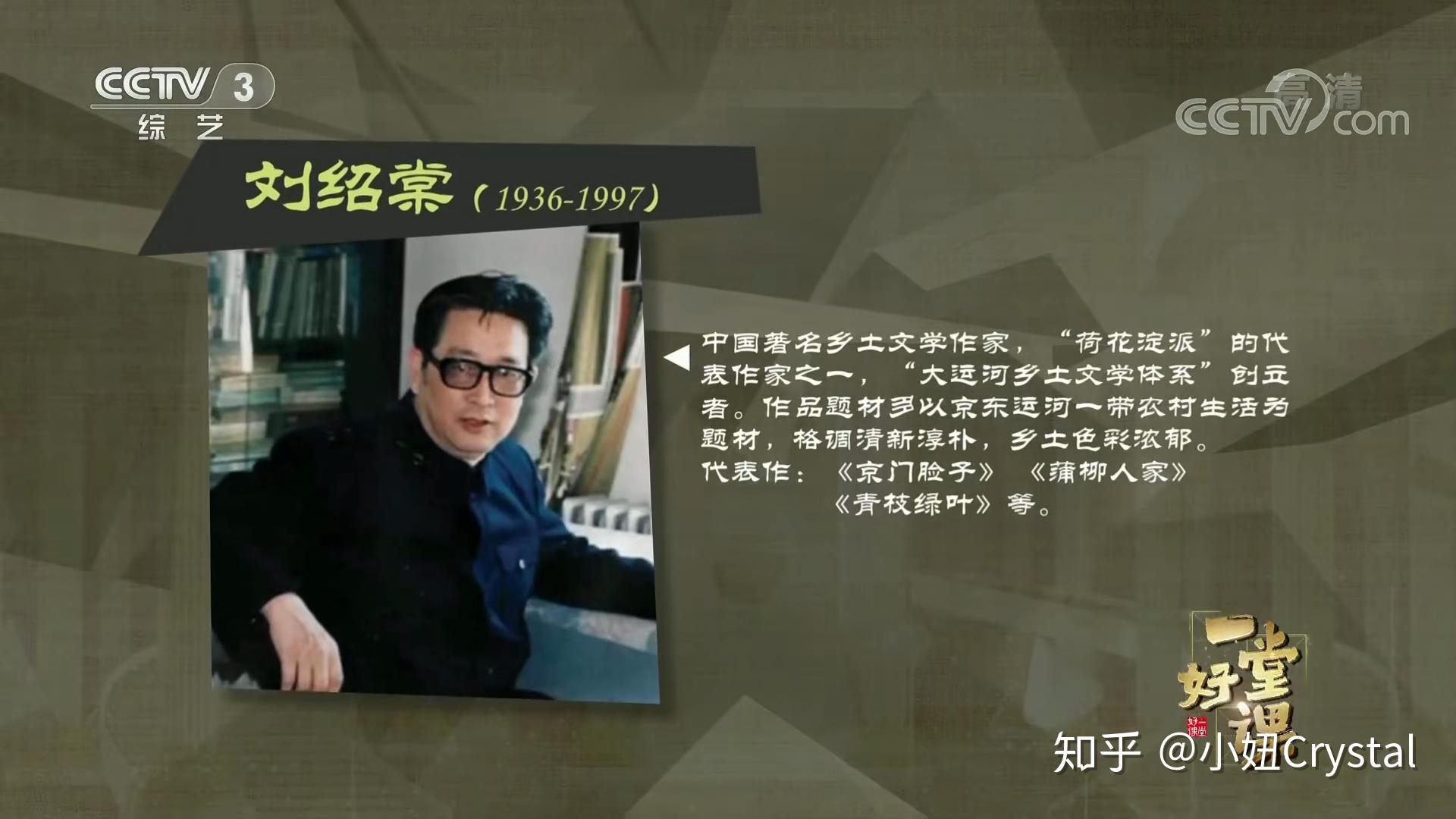 "王蒙老师 · 一堂好课" - 知乎