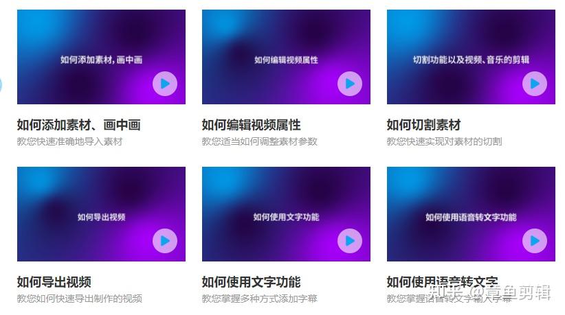 2026年最新24款视频剪辑工具推荐,免费、快速、易上手、功能多! - 知乎
