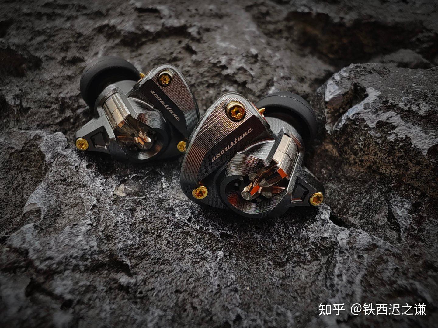 万金油的进阶之选——Acoustune HS1790Ti动圈耳机主观体验报告- 知乎
