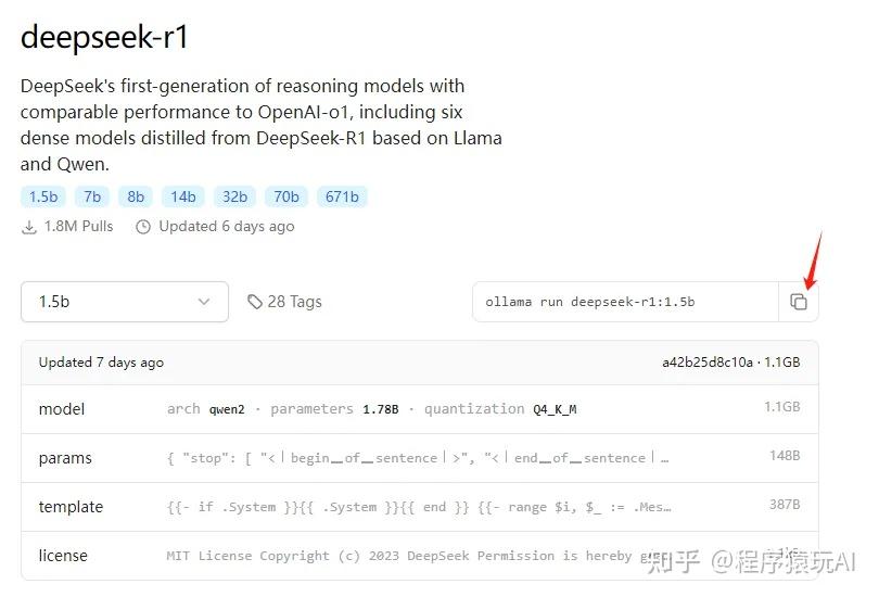 6个步骤，一文将透如何用DeepSeek本地部署以及知识库 - 知乎