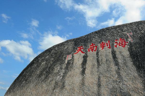 其实是一个文化景点 天涯海角风景区概览