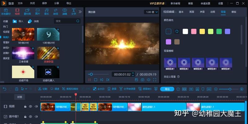 这10款电脑视频剪辑软件性能实测,低配置电脑也能流畅运行 - 知乎