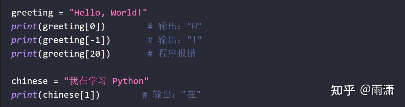 python--字符串 - 知乎