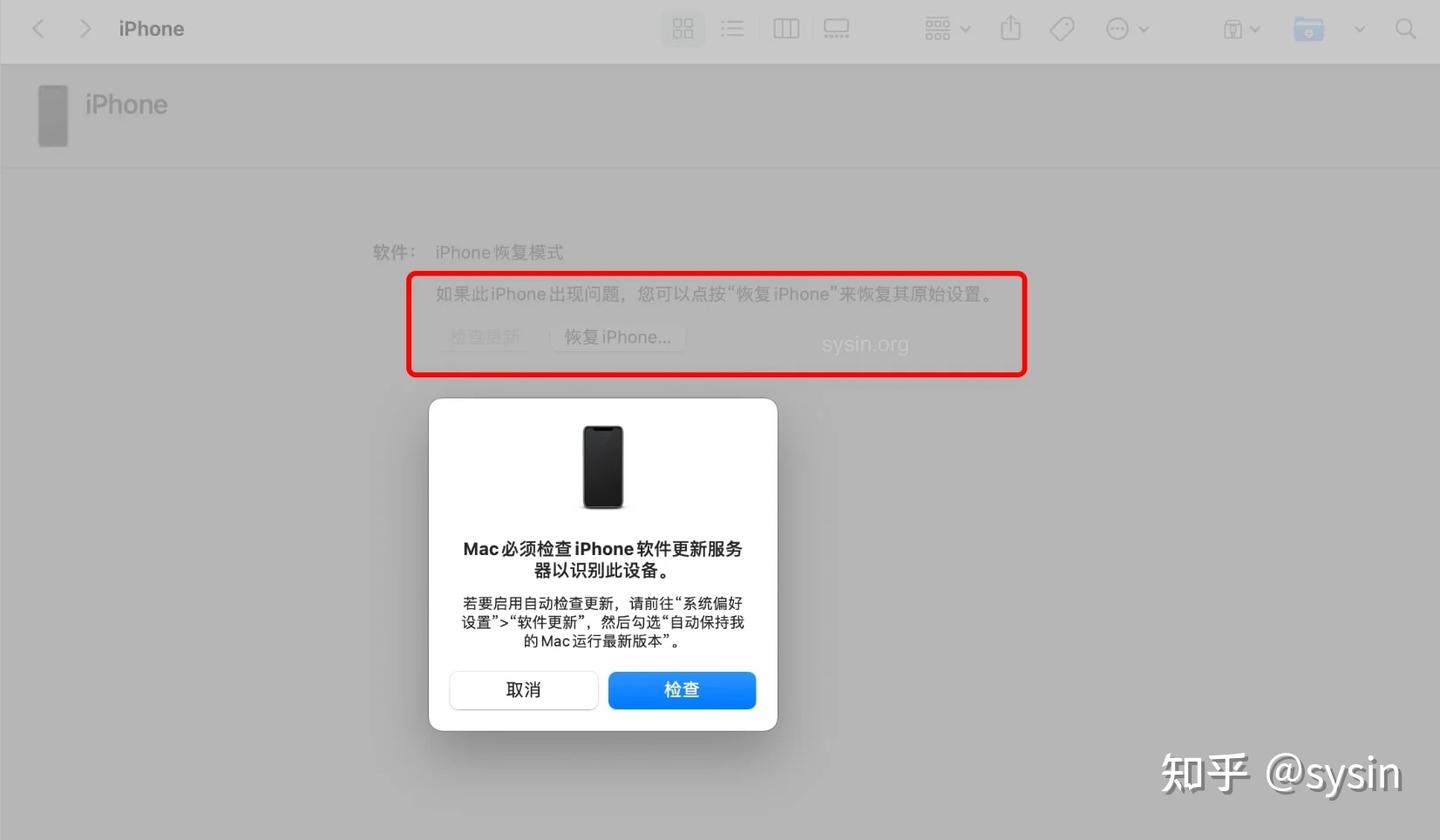 使用 “恢复模式” 或 “DFU 模式” 来更新和恢复 iOS 固件 - 知乎
