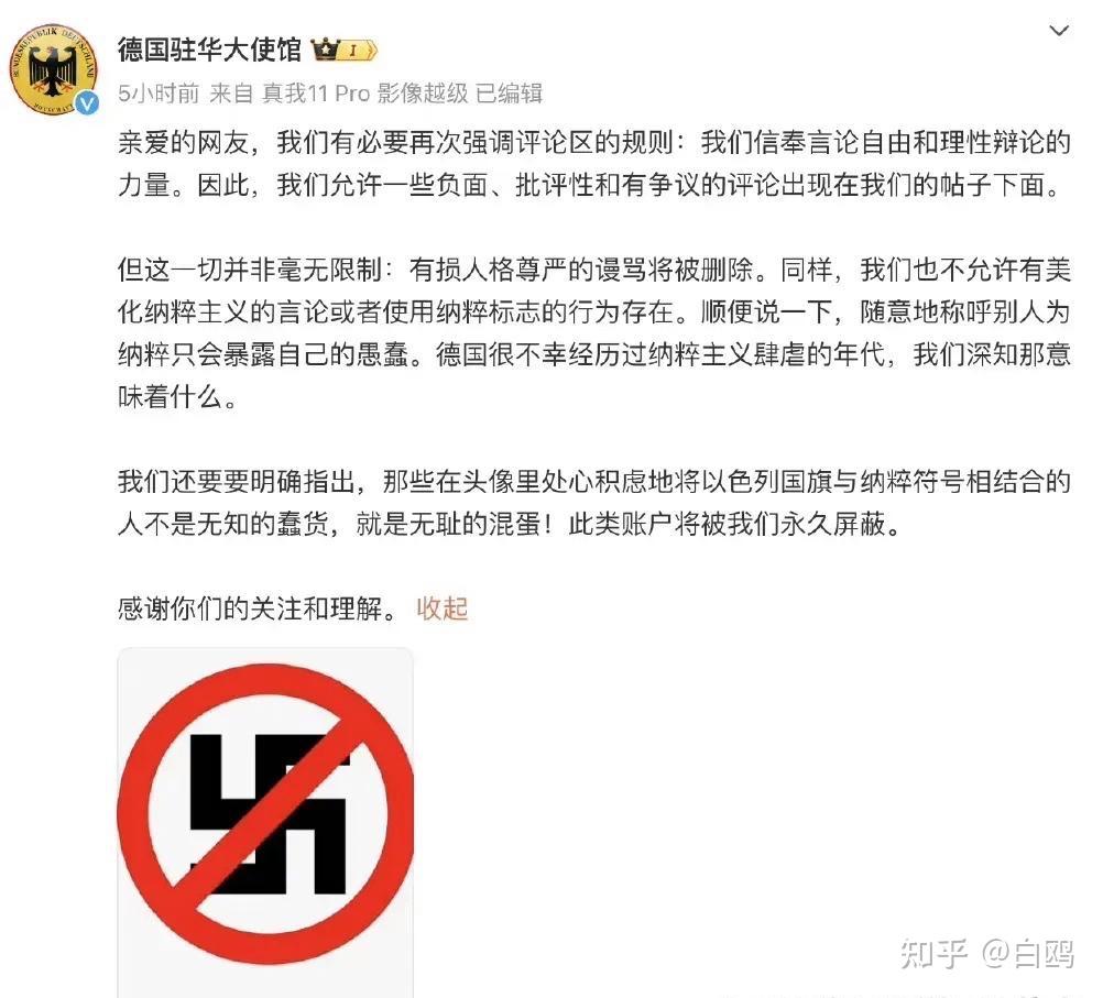 我觉得,在中国国内,有太多的中国人确实符合德国大使馆蠢货无耻