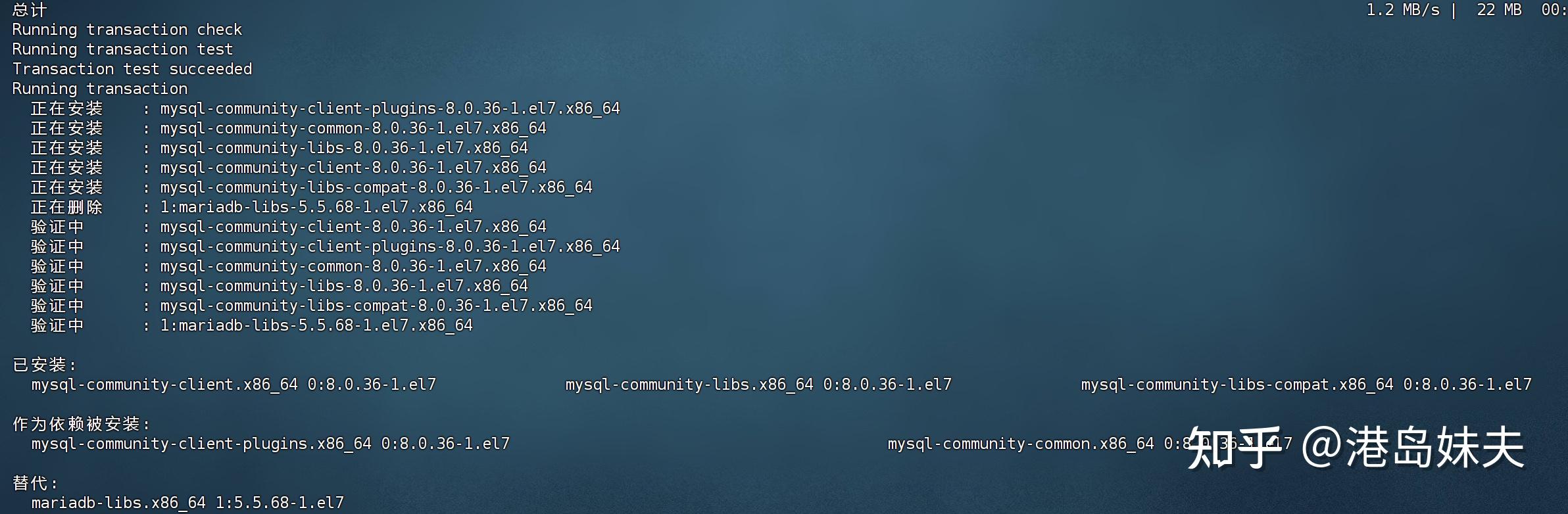  centos7 mysql8 ip 
