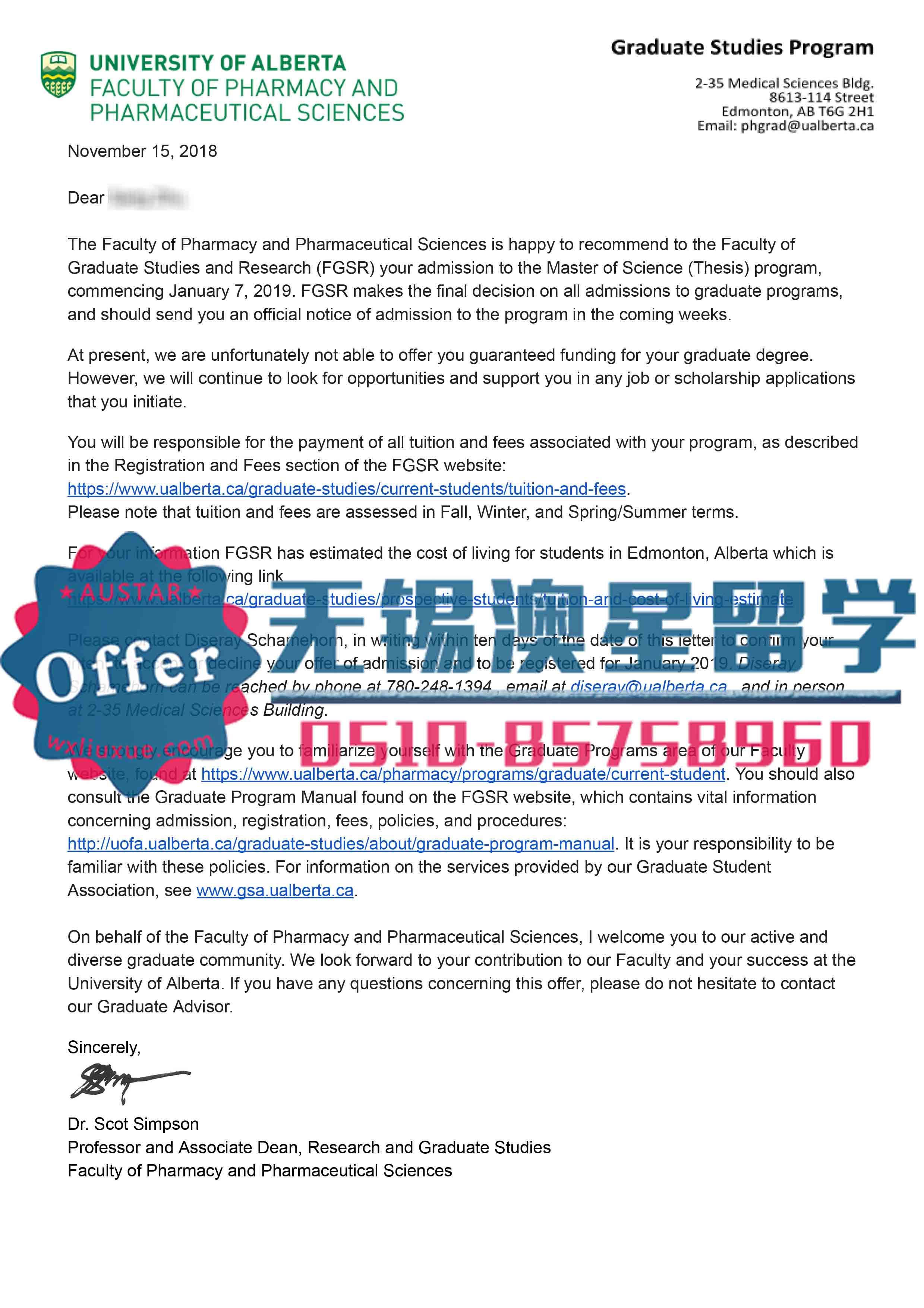 四川大学朱同学收获阿尔伯塔大学药学专业研究型硕士录取