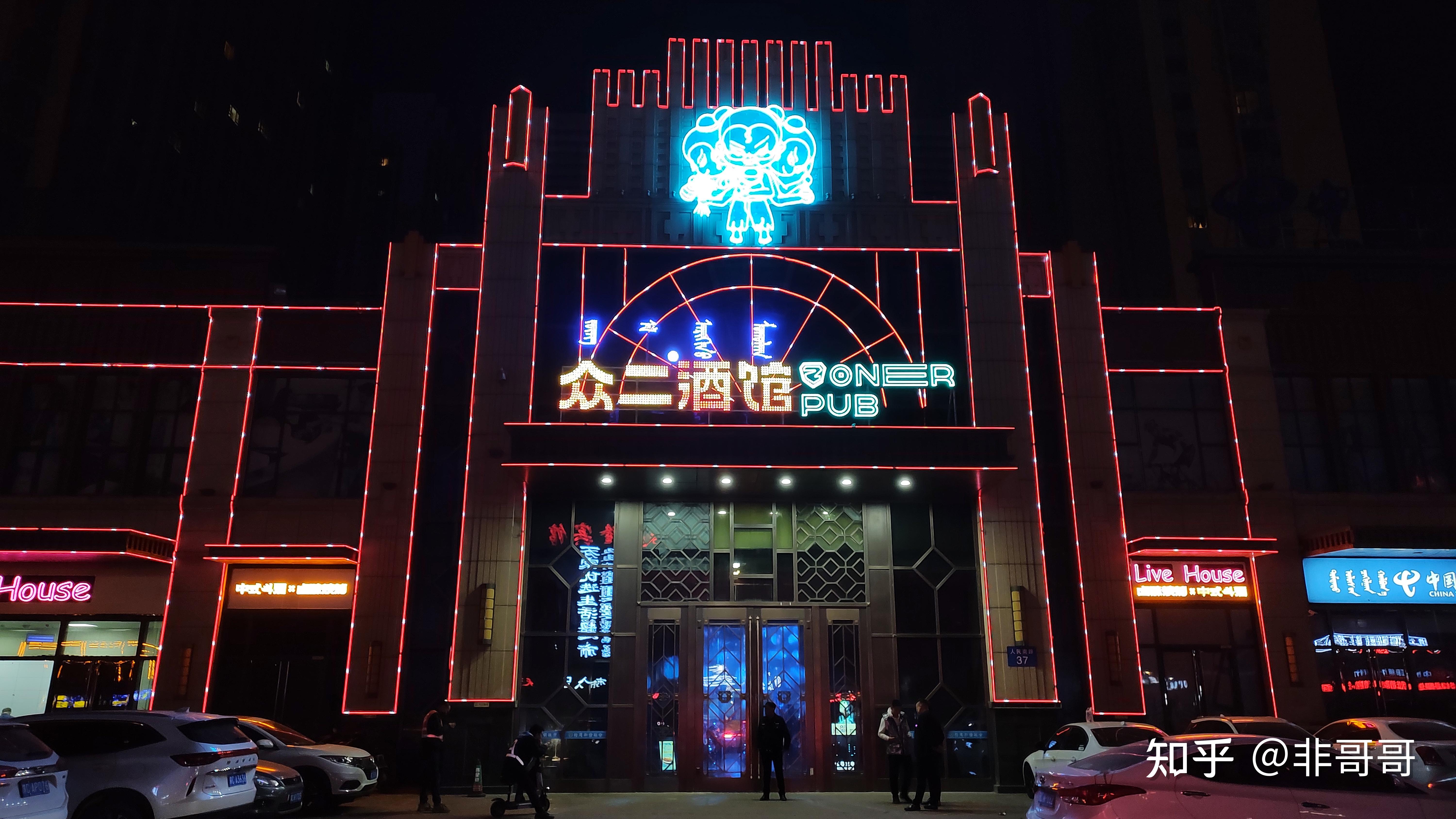 开一家酒馆怎么样如何解决酒水利润空间最大化呢众二酒馆值得了解