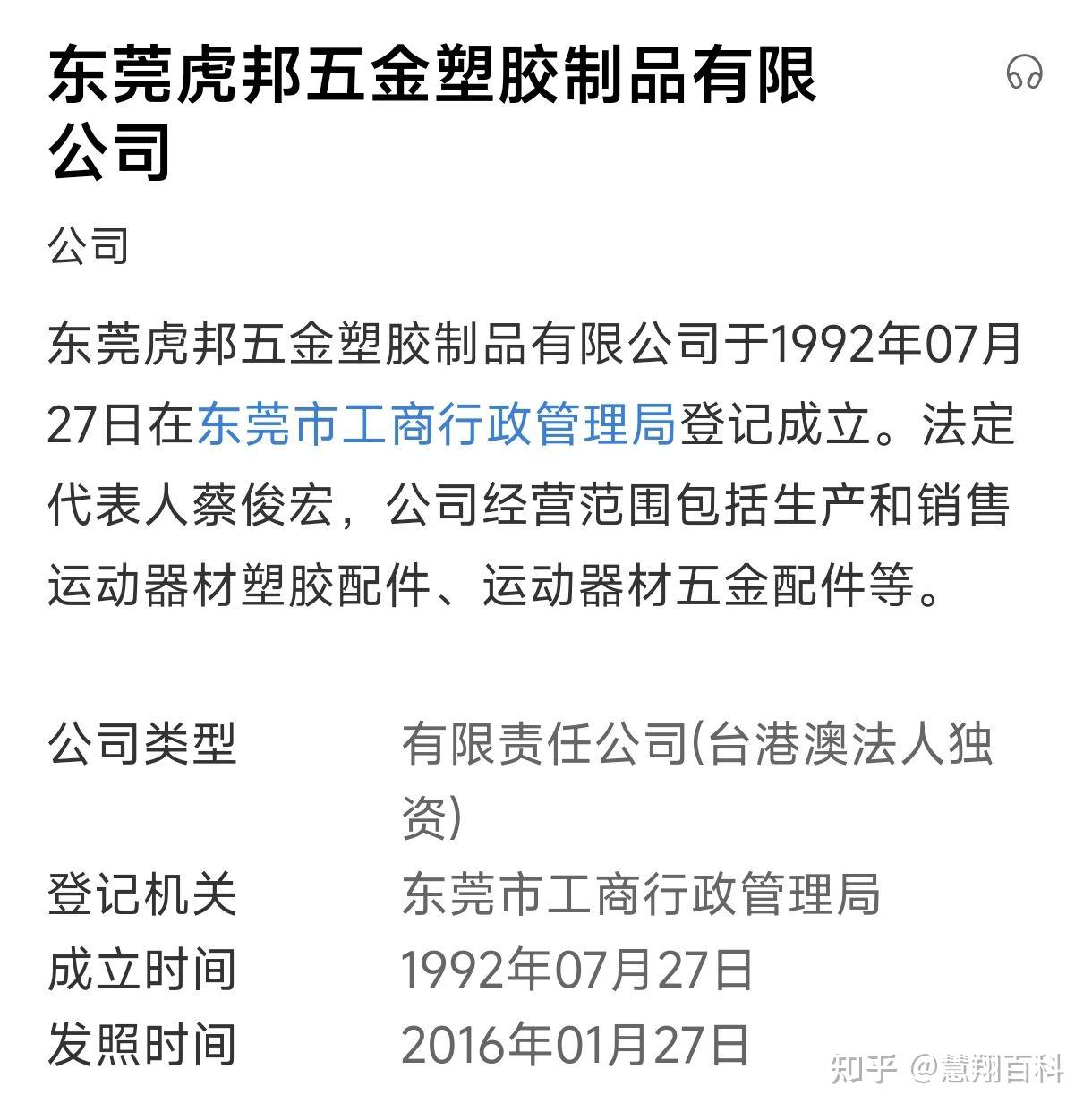 形勢到底有多嚴峻還有企業在倒閉又要殃及200多個家庭