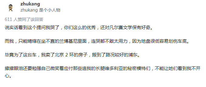 v2-33d2c04fda3fd26059c8eb0d9f2f6b62_r.jpg