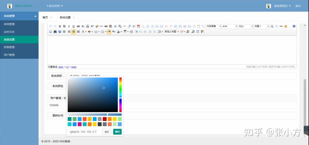 一套简单通用的Java后台管理系统,拿来即用,非常方便(附项目源码)30 一套简单通用的Java后台管理系统,拿来即用,非常方便(附项目源码)