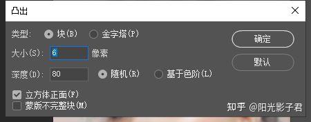 PS快速制作3D凸出人像效果教程 设计炫酷 - 知乎
