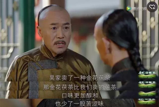 《那年花开月正圆》大结局之:帮孙俪度过难关的金花茯茶 - 知乎