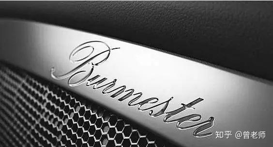 burmester柏林之声